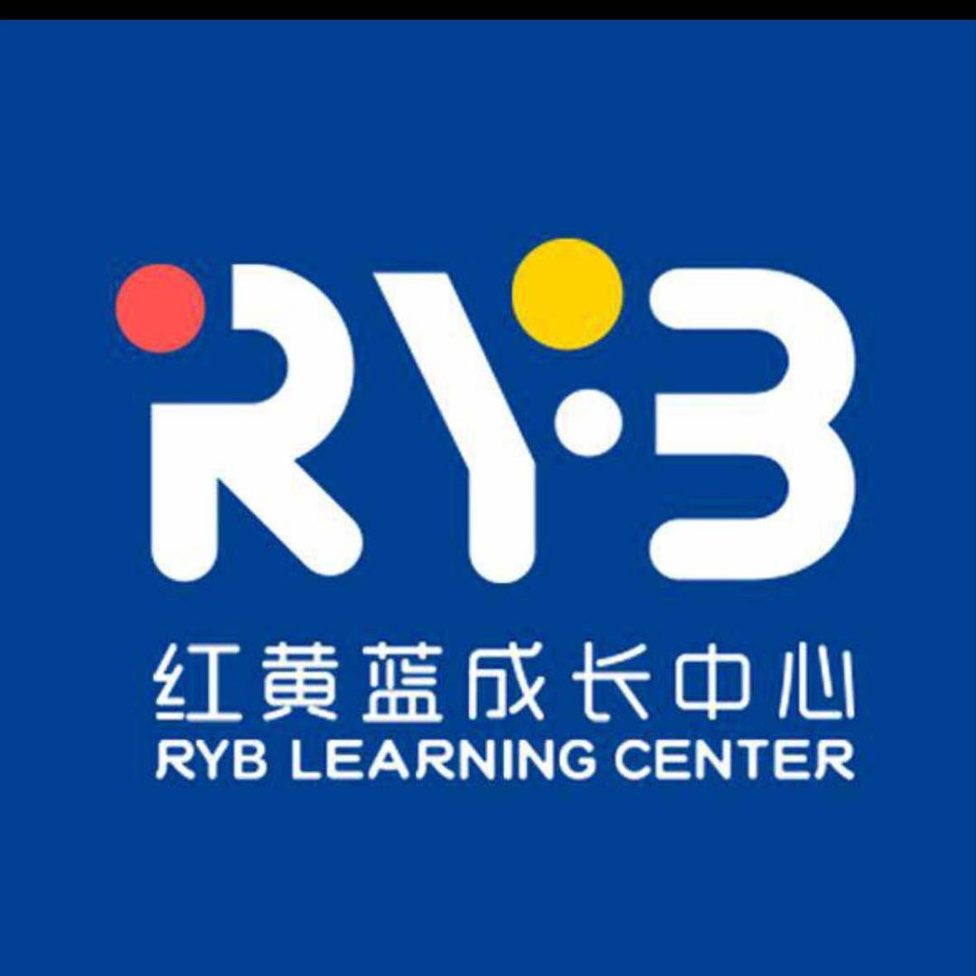 红黄蓝成长中心（湾沚园）