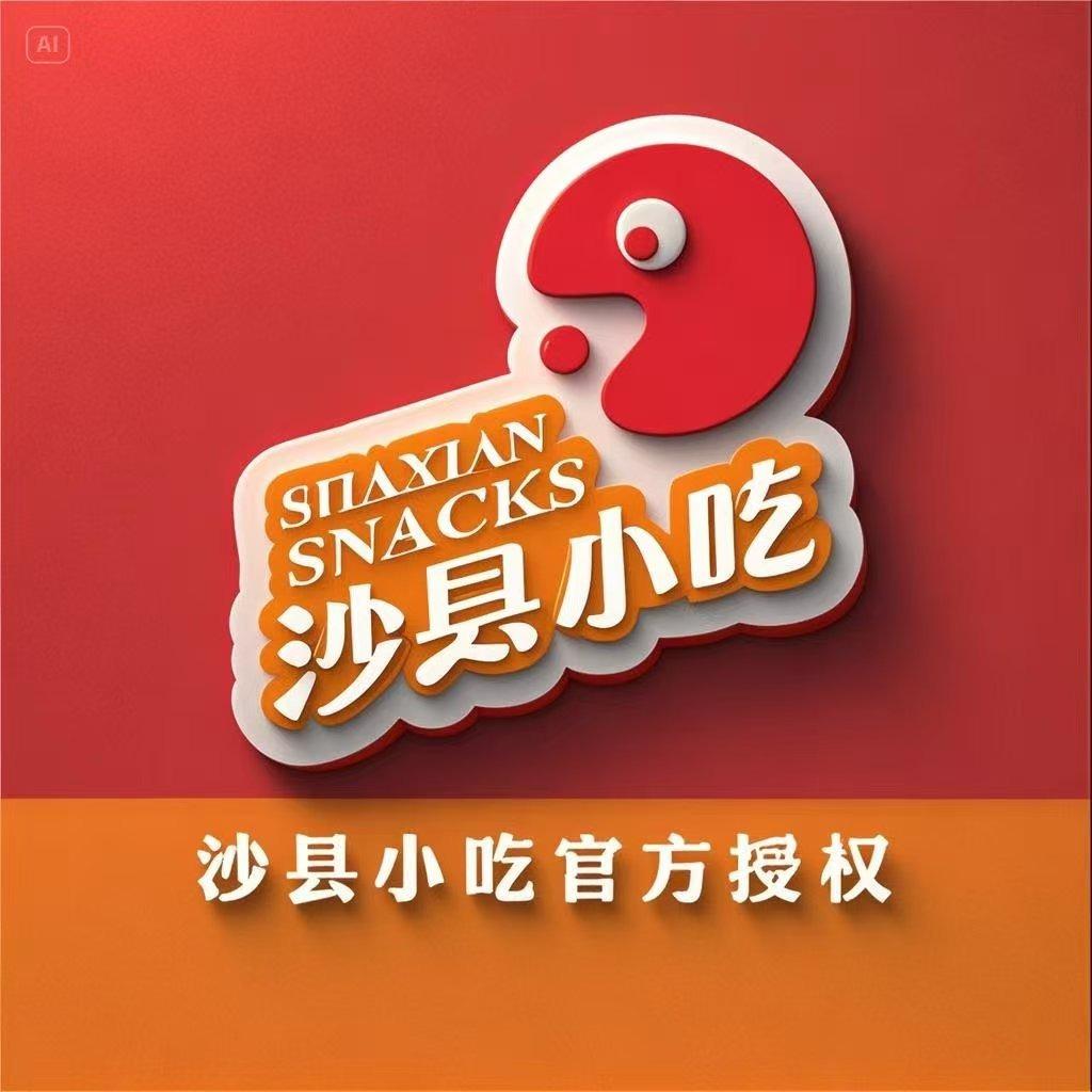 沙县小吃本地生活旗舰店