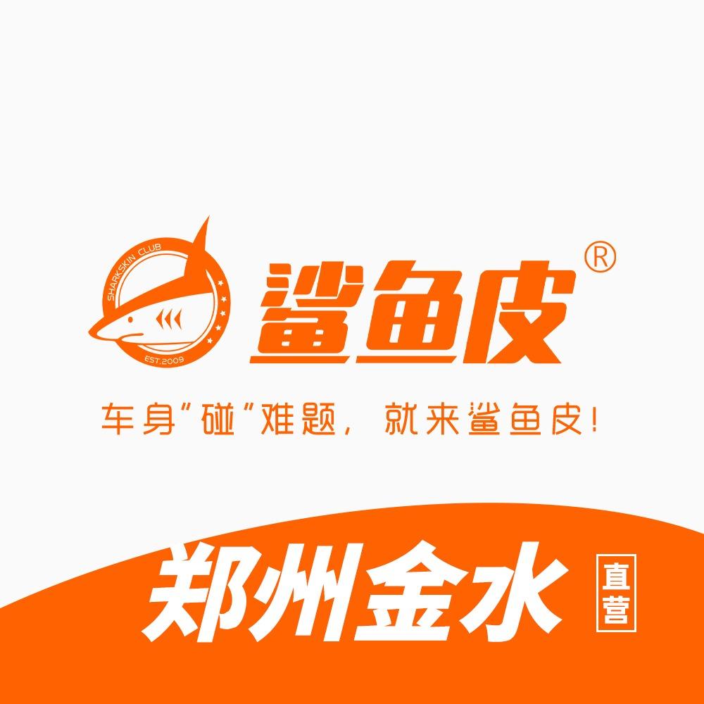 郑州鲨鱼皮汽车凹陷玻璃修复金水店