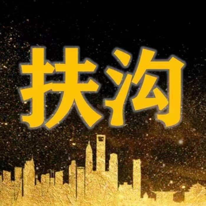 金诺房产