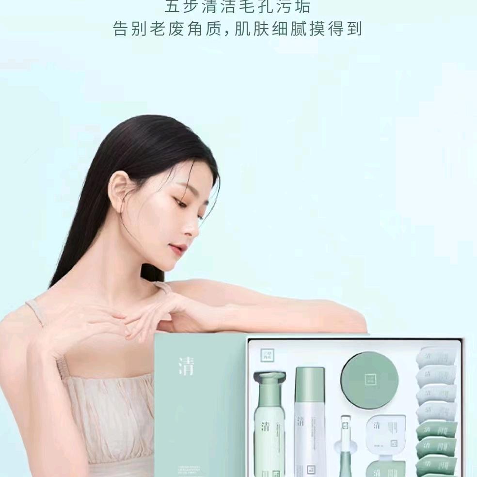 三草两木荣誉新世界店