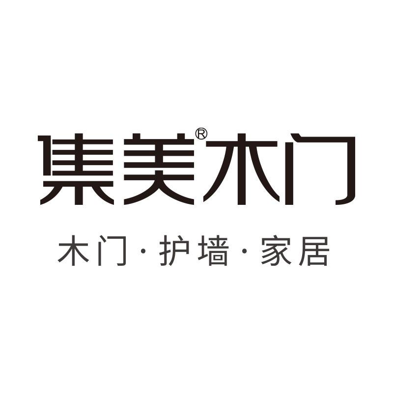 集美木门•全屋定制•杞县店