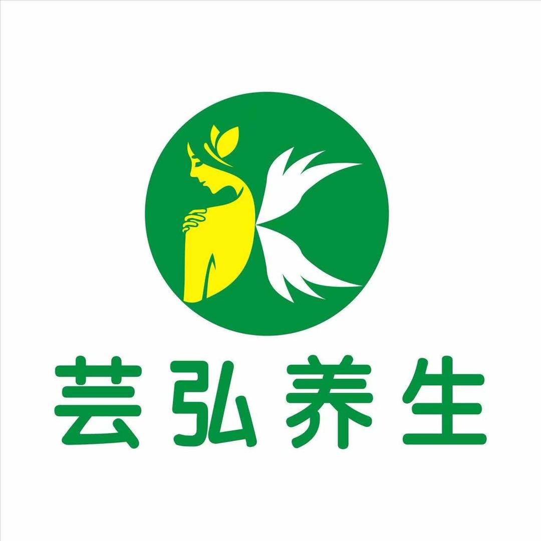芸弘养生(崇州二店)官方号