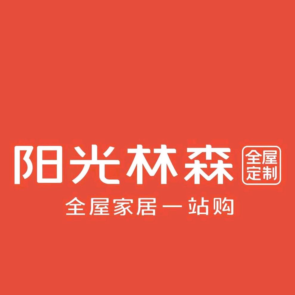 阳光林森河津店