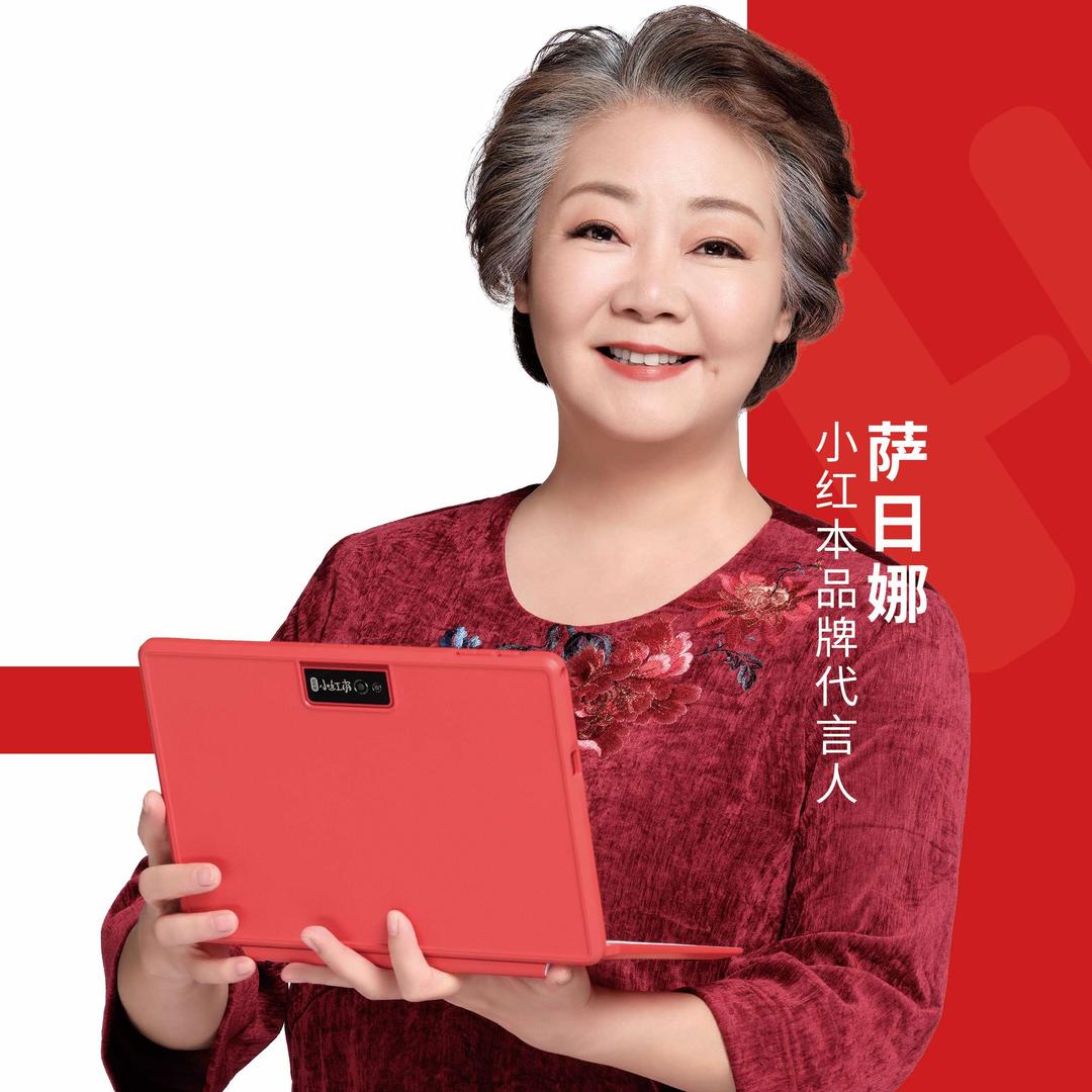 红杉树小红本AI英语训练系统武汉服务中心