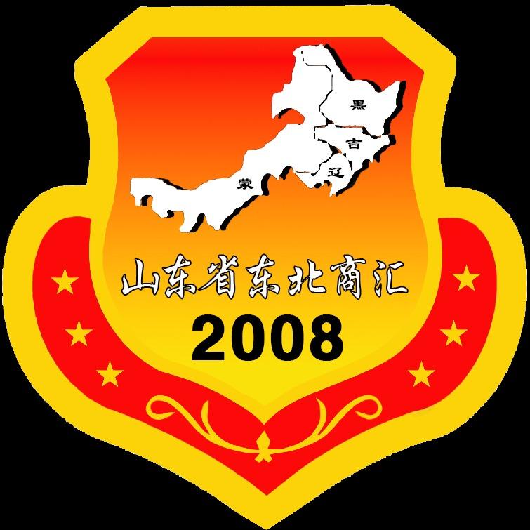 商汇甄选二号店