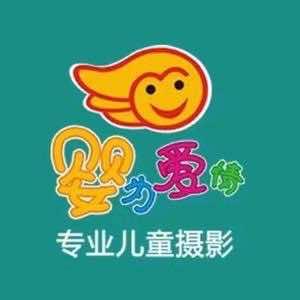 信丰婴为爱情儿童摄影
