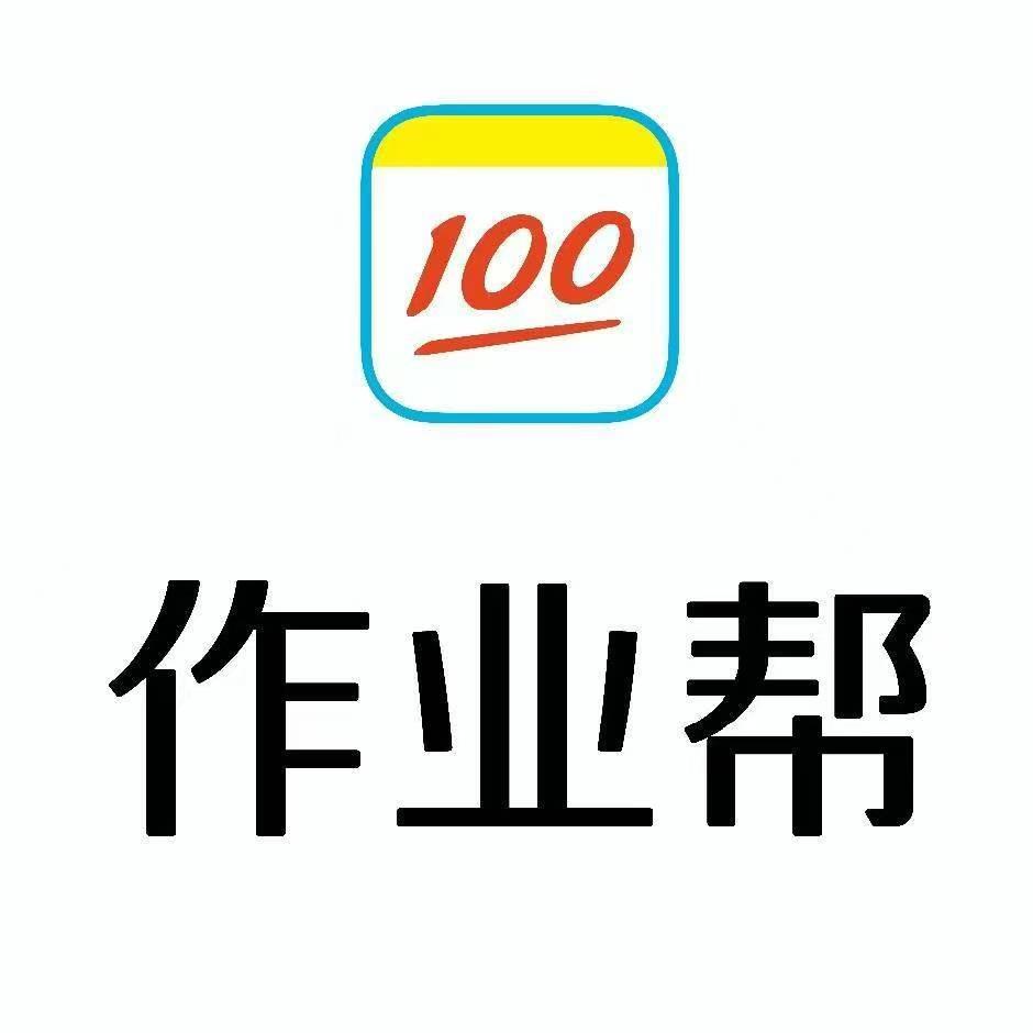 作业帮学习机(魏家庄万达广场店)马老师