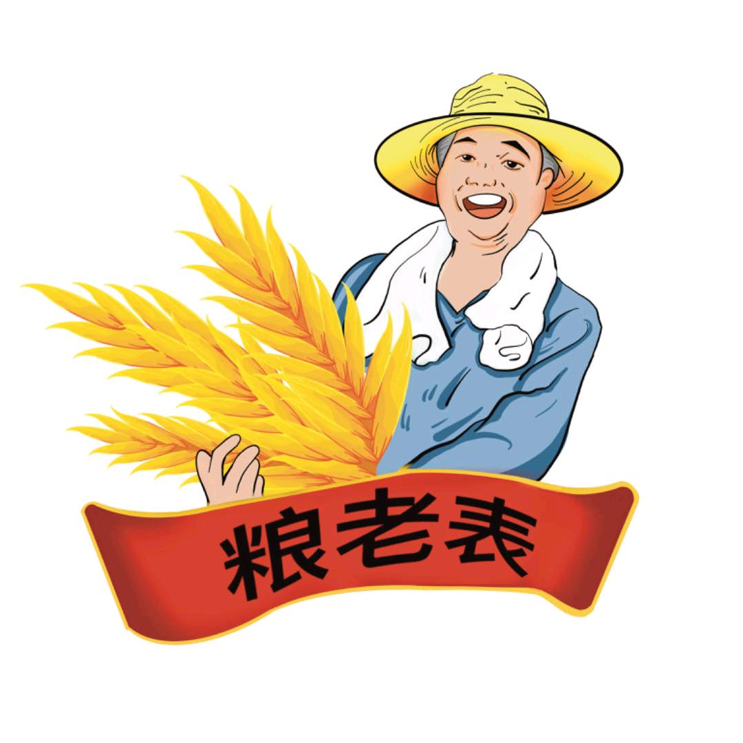 粮老表米业
