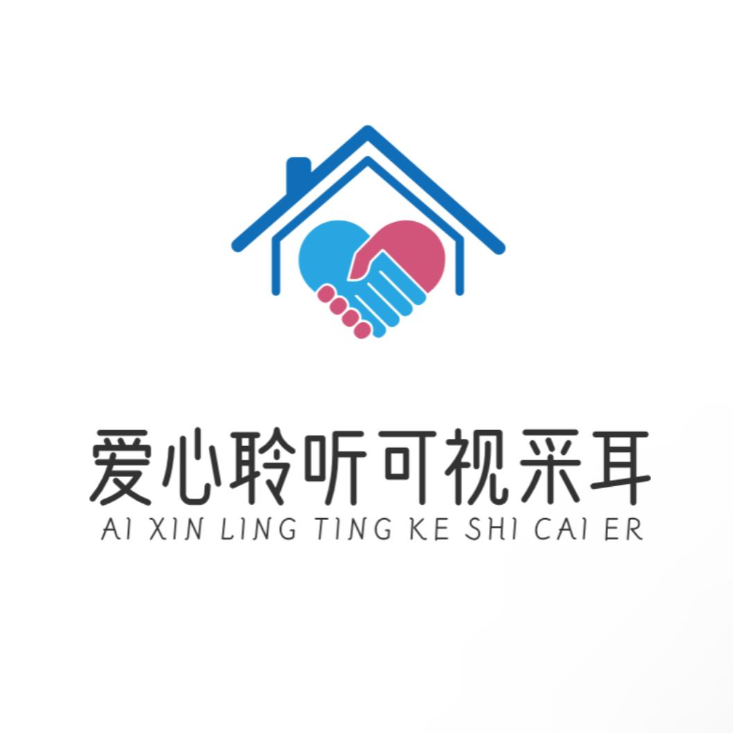 ＠微笑จุ๊บ～可视采耳