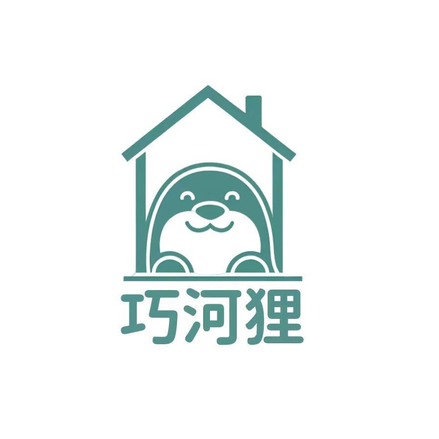 巧河狸·家居贴膜（新乡地区）