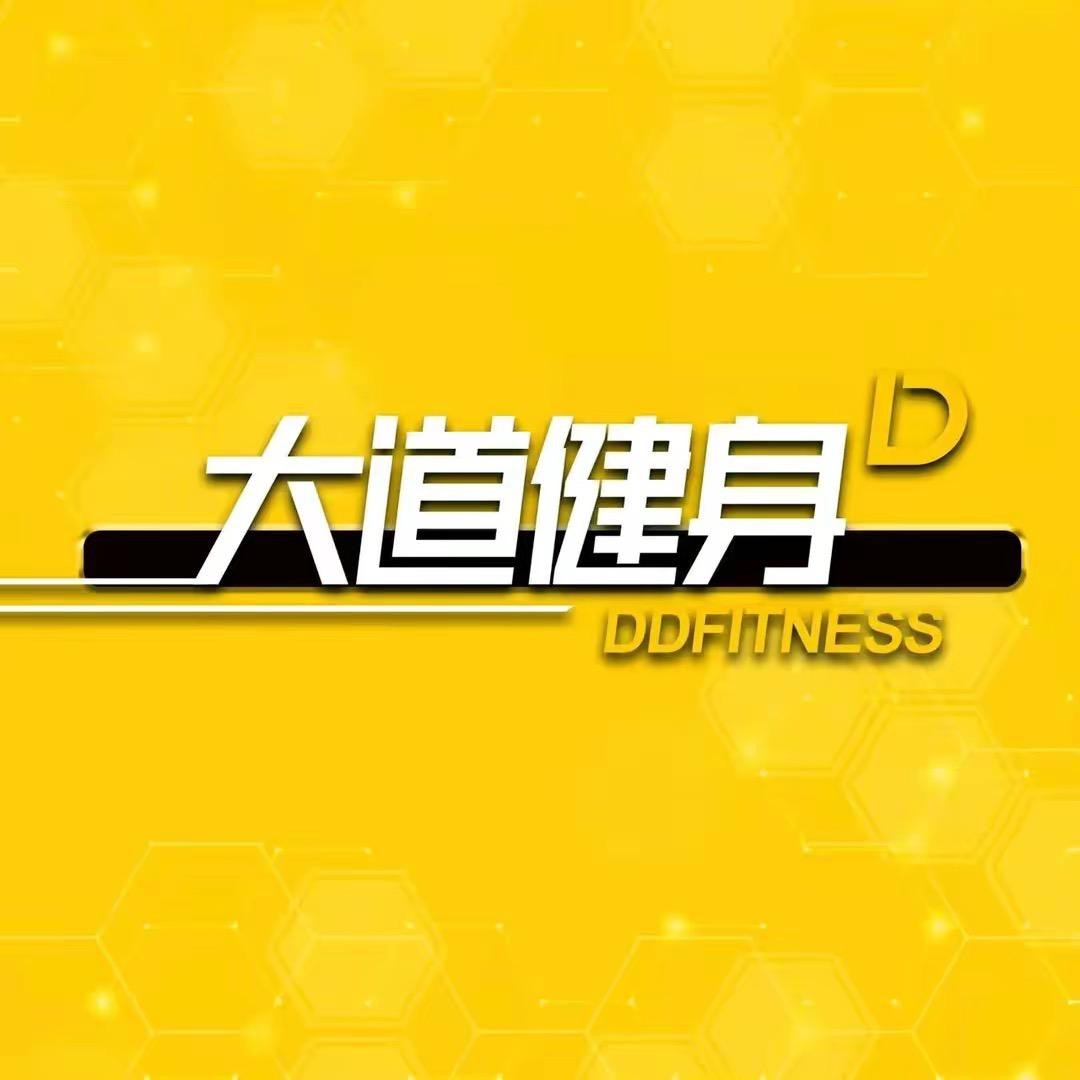 大道健身兴泰店