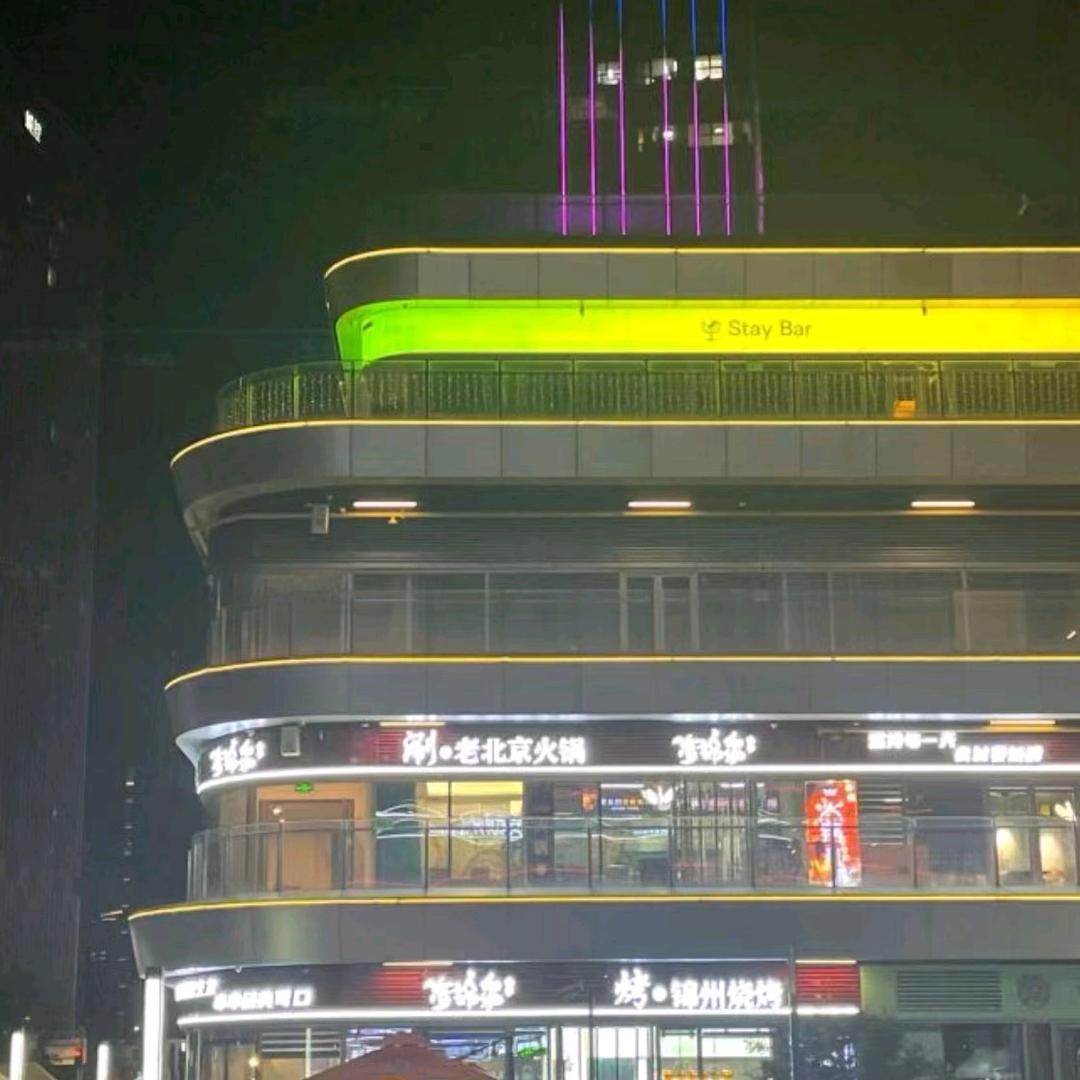 京锦泉涮烤