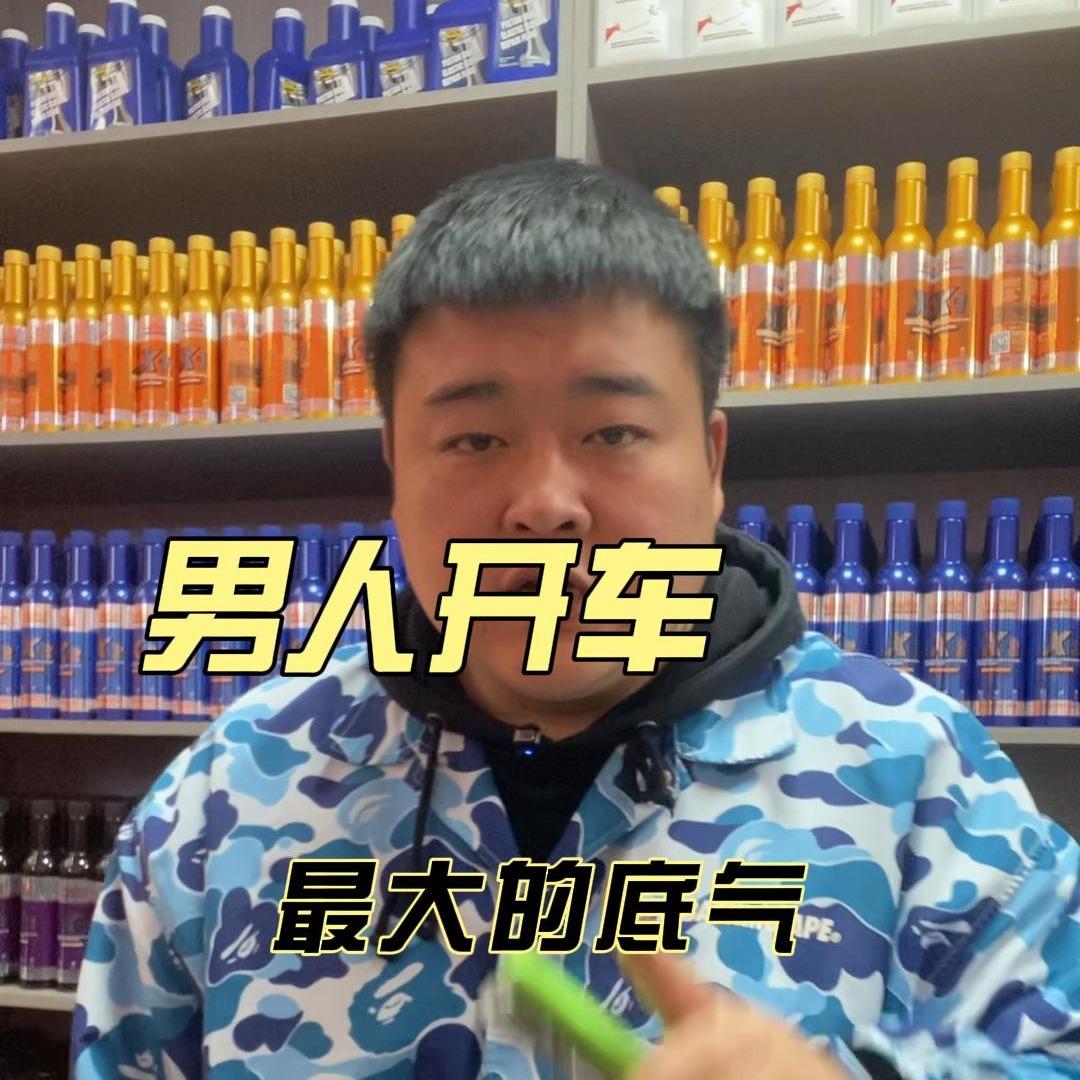 集品车享(中梁首府店)程师傅清积碳