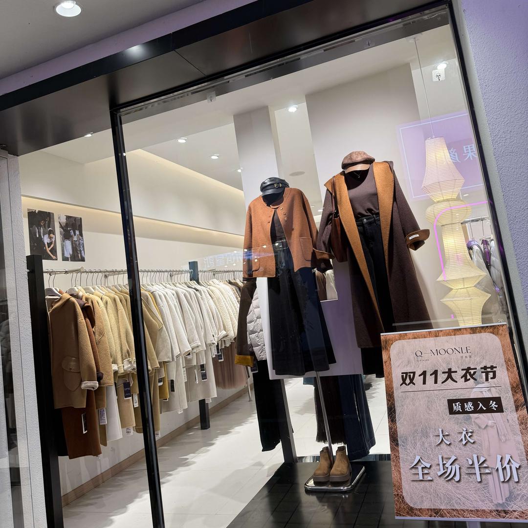 仟木里博望步行街店