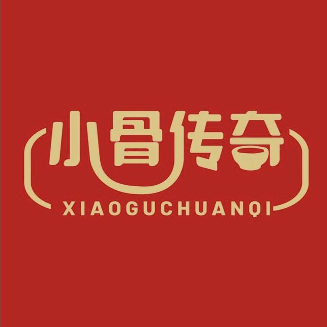 小骨传奇宠粉号