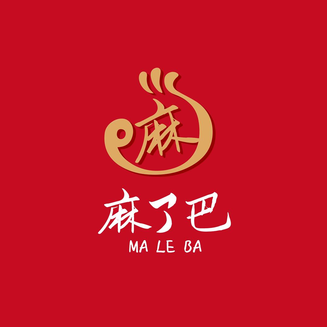 重庆麻了巴餐饮店