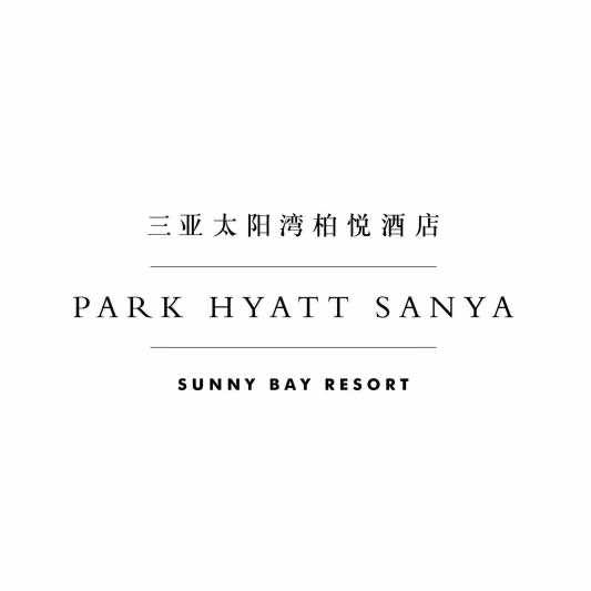 三亚太阳湾柏悦酒店