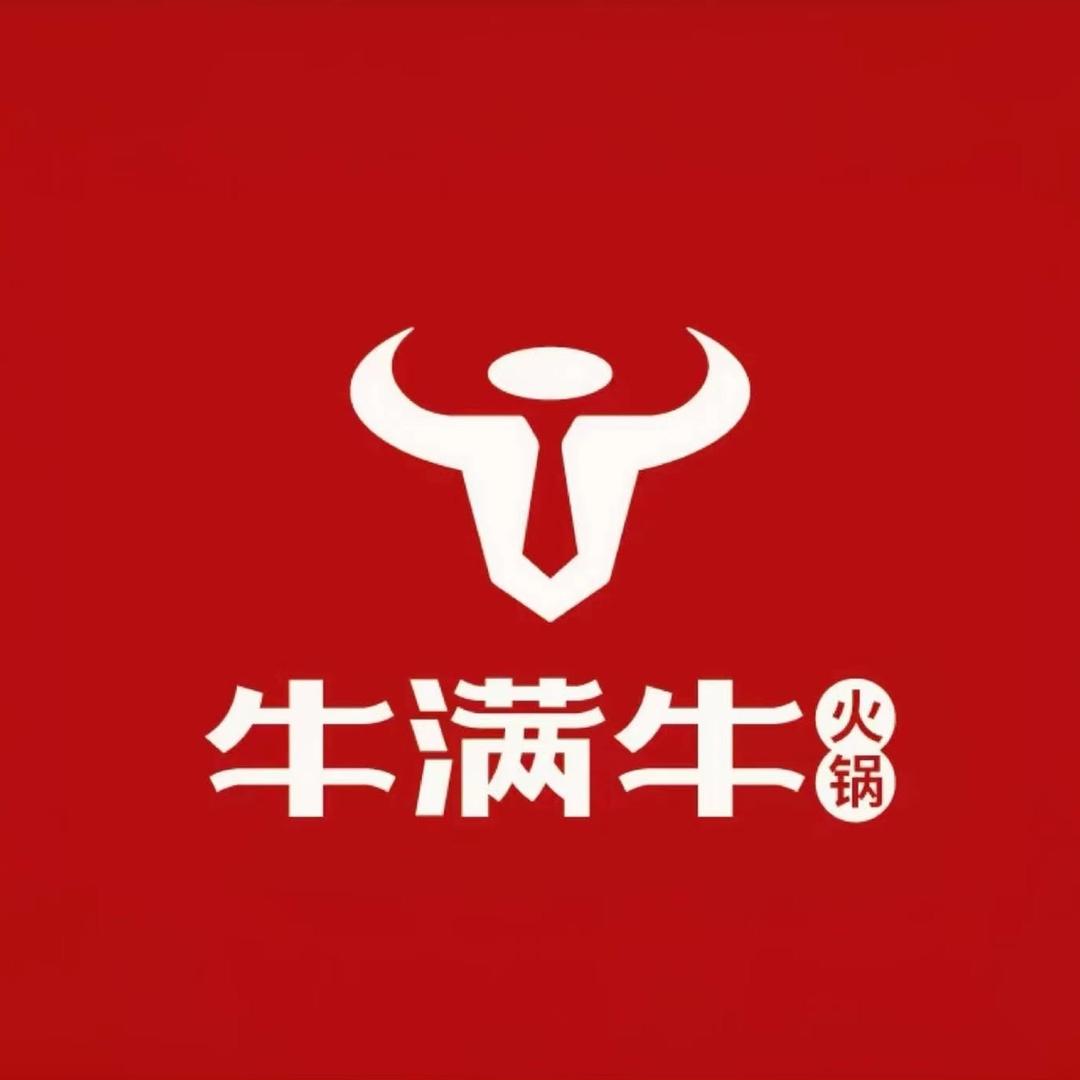 牛满牛中国火锅