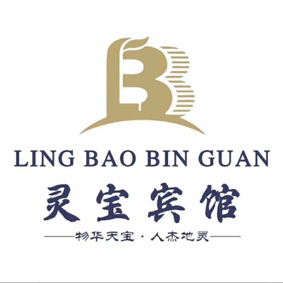 灵宝宾馆客房部