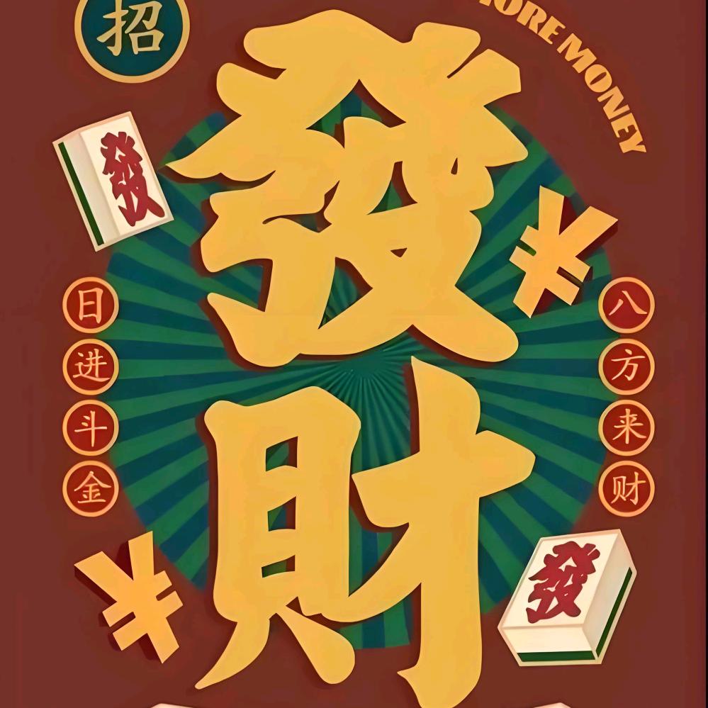 胡哈哈棋牌官方号