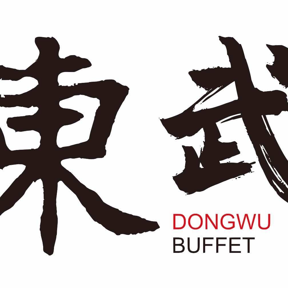 清真·東武点餐式自助料理融合菜