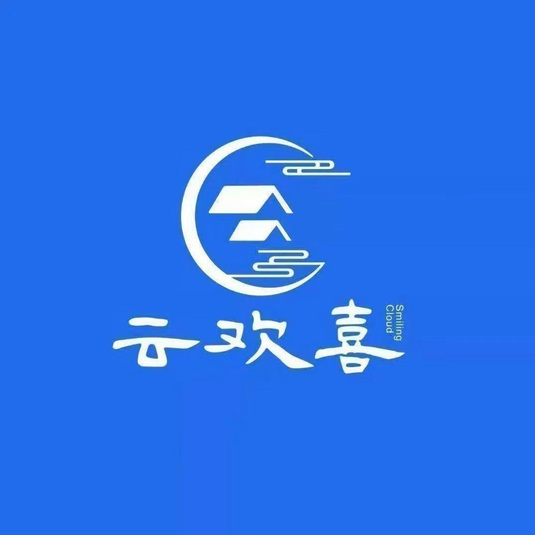 云欢喜民宿小号