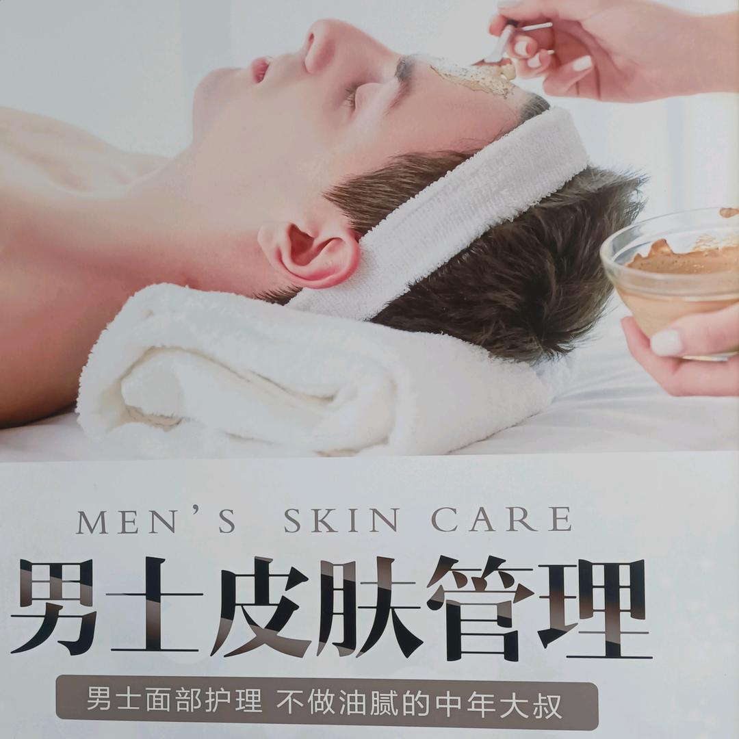新乡县古固寨镇子舒美容馆（个体工商户）