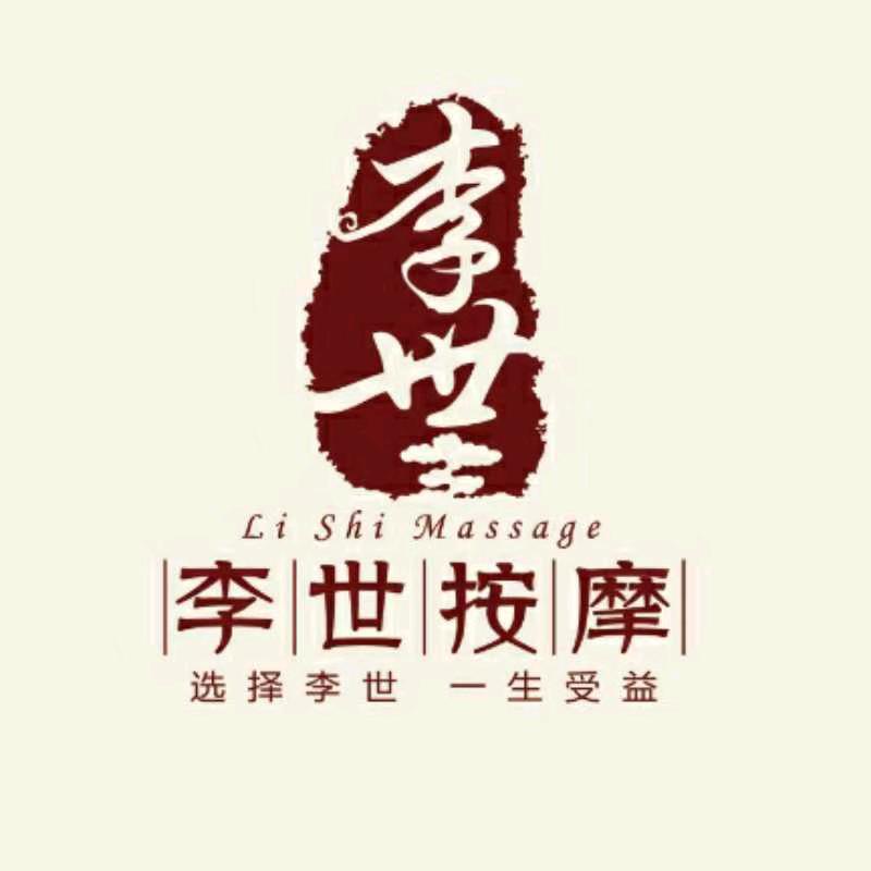 捏捏你的脖子