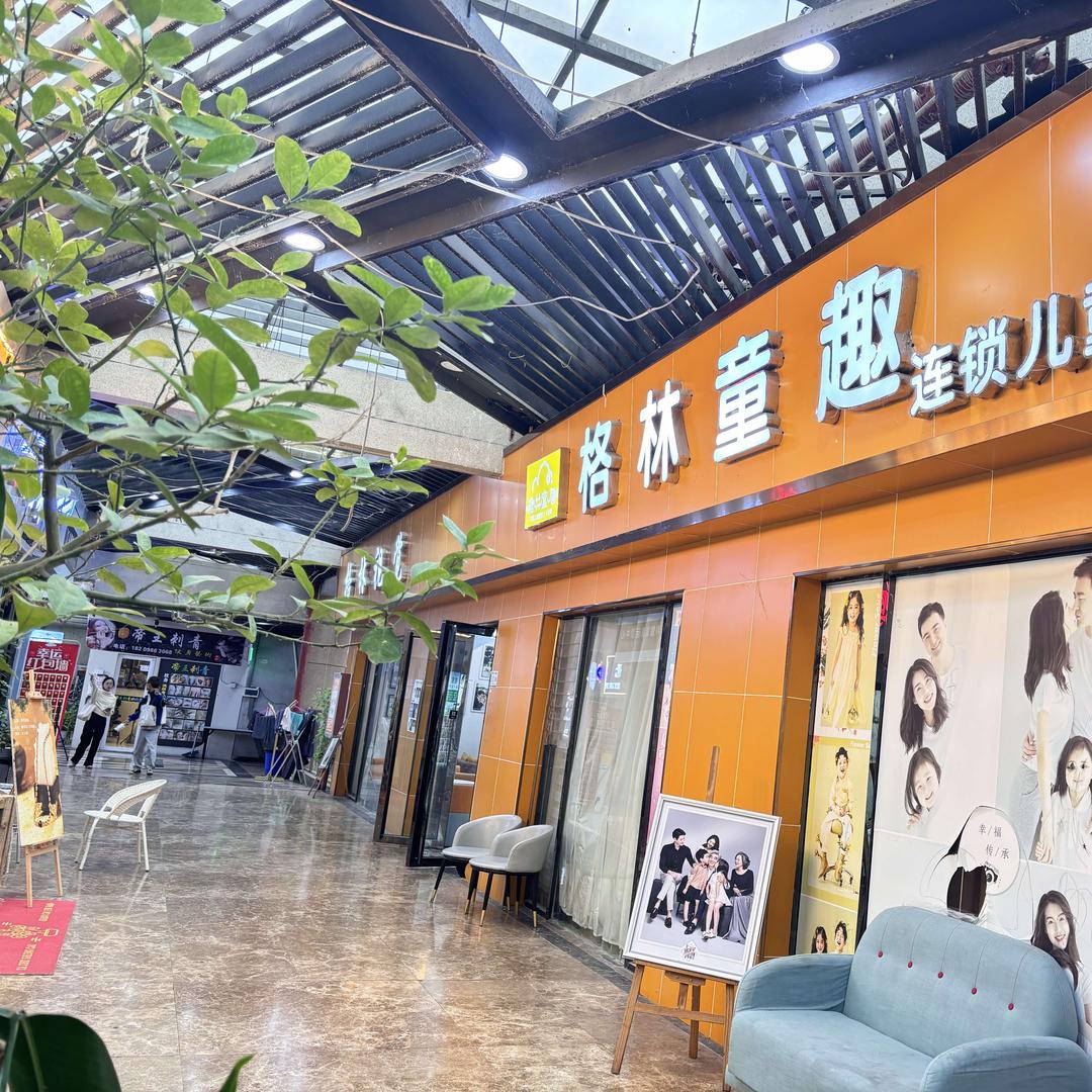 格林童趣儿童摄影官方号