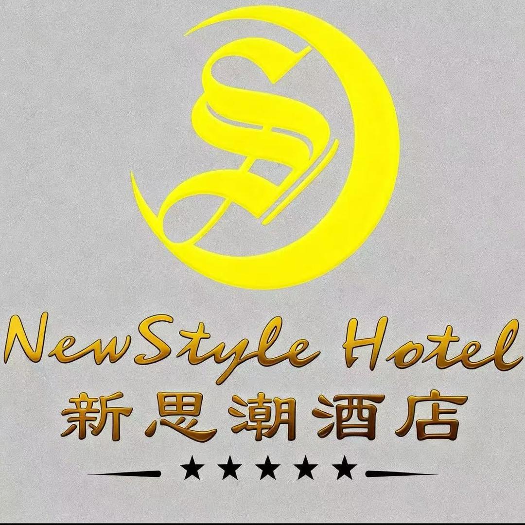 昆明新思潮酒店(新螺蛳湾新亚洲城地铁站）