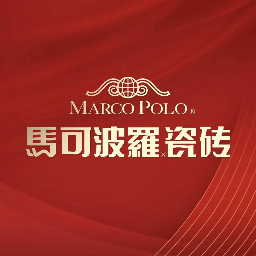 金沙马可波罗瓷砖