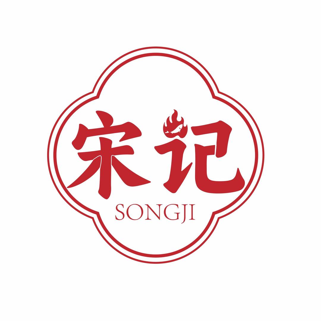 宋记兄弟烤鱼(兴康南路店)专用号