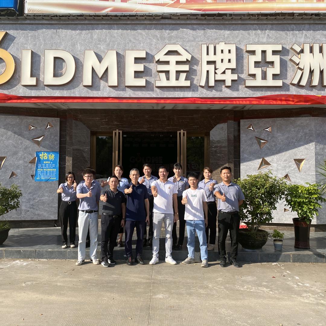 钦州市金牌亚洲磁砖