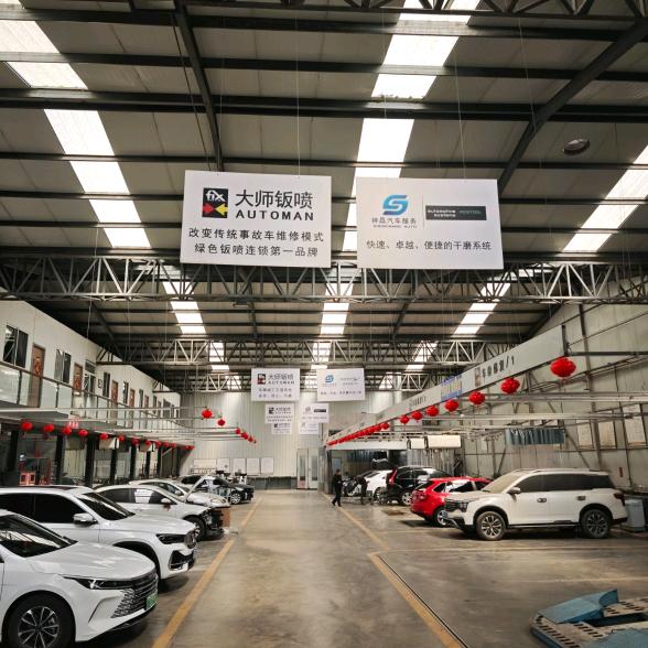 太原市小店区神昱昌汽车修理厂