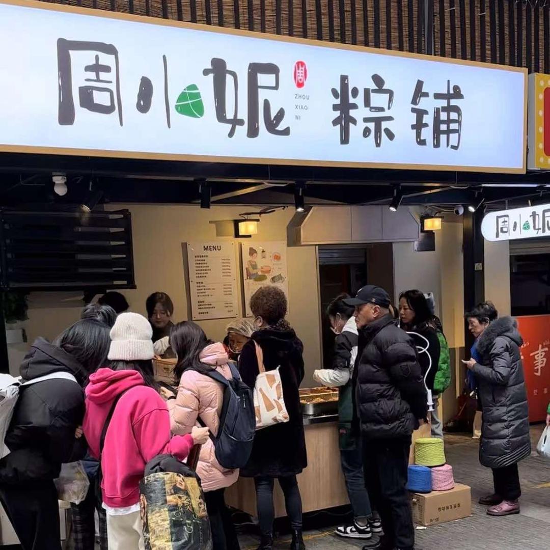 重庆好友趣食品有限公司
