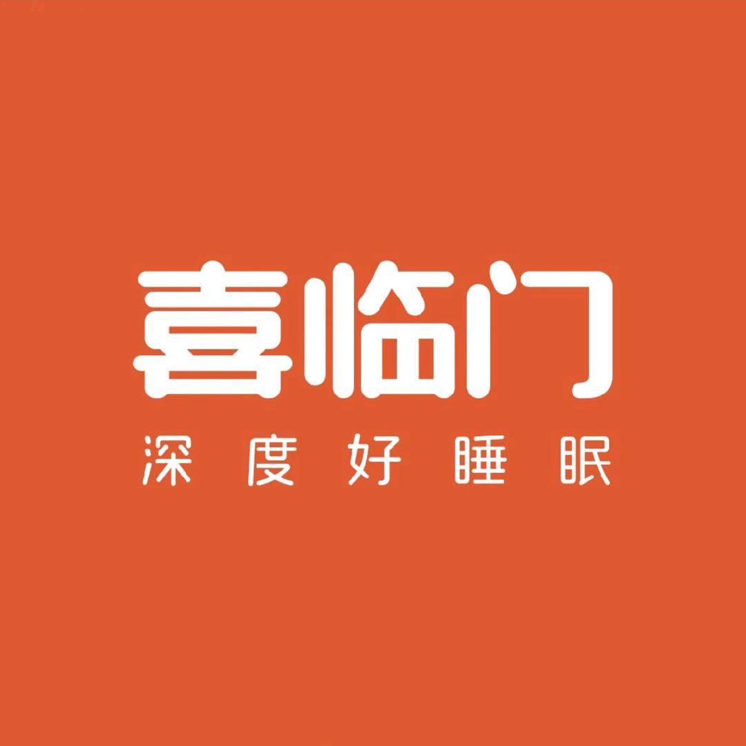 镇雄喜临门床垫