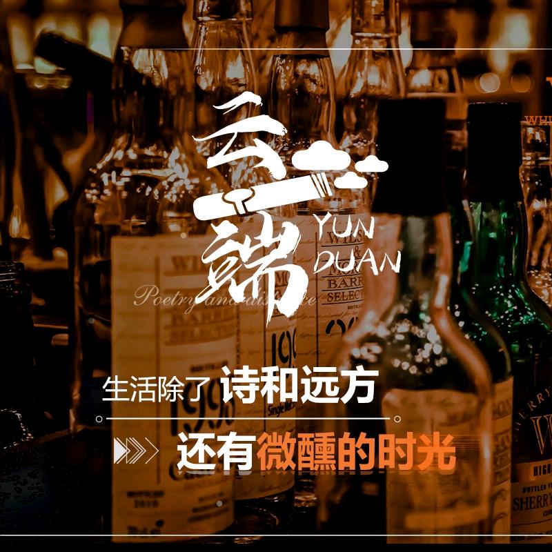 云端·露台ShiSha(摩界969店)