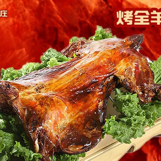 六哥羊庄官方号