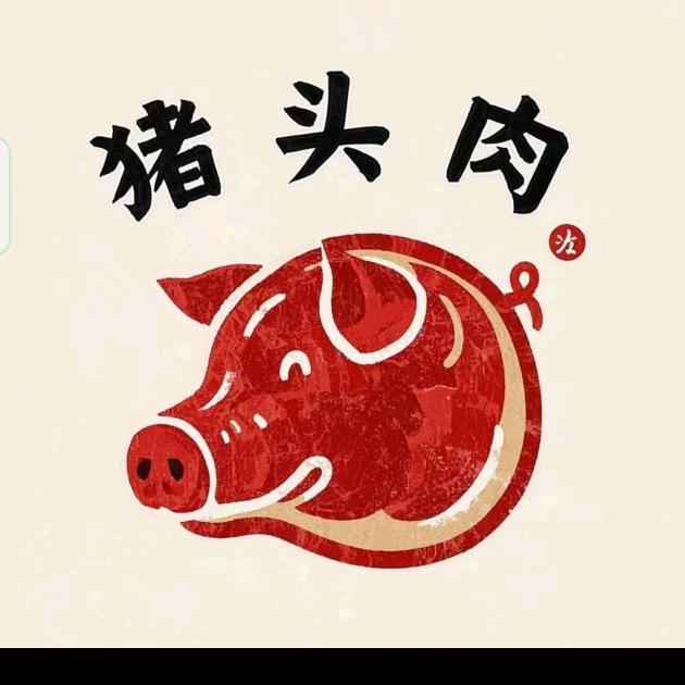 赵城张燕猪头肉（霍州旗舰店）