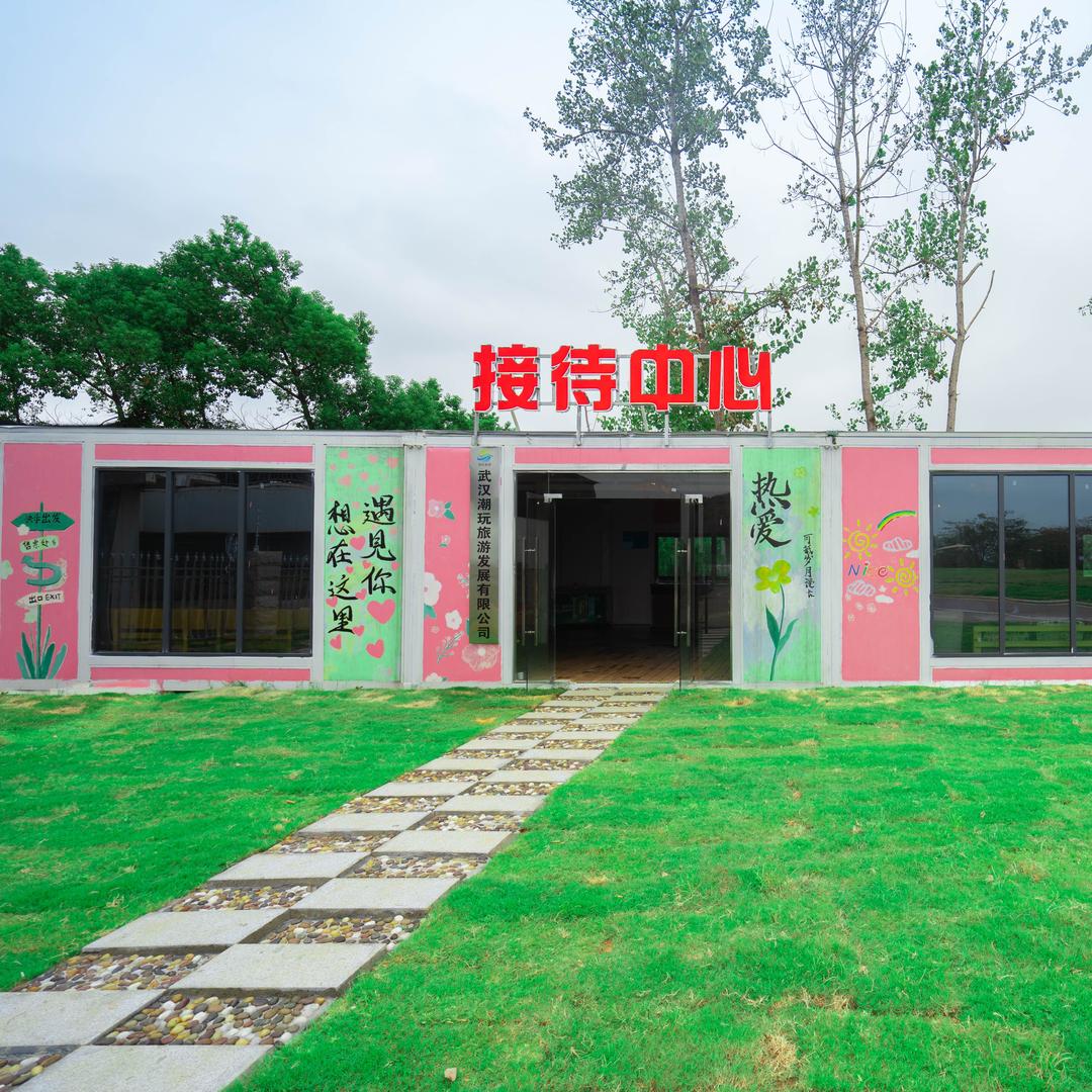 江夏梁子湖潮玩营地