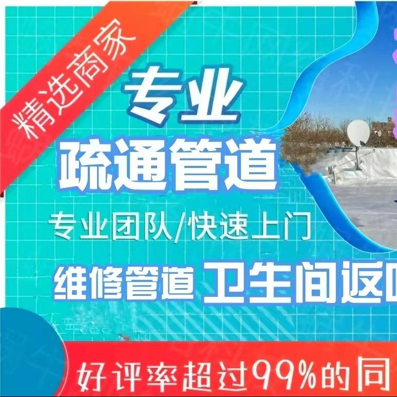 临汾市尧都区福祥家政服务部