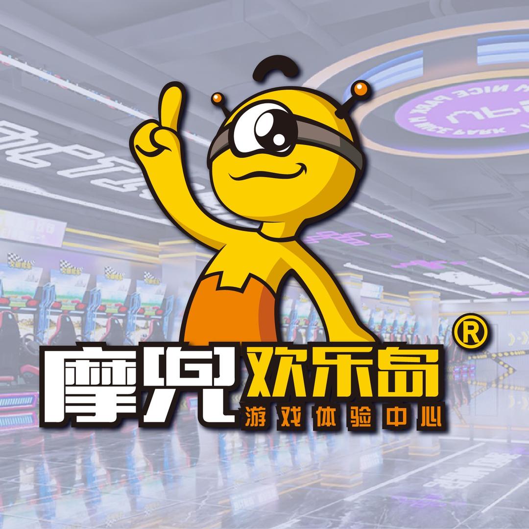 摩兜欢乐岛（滨海店）