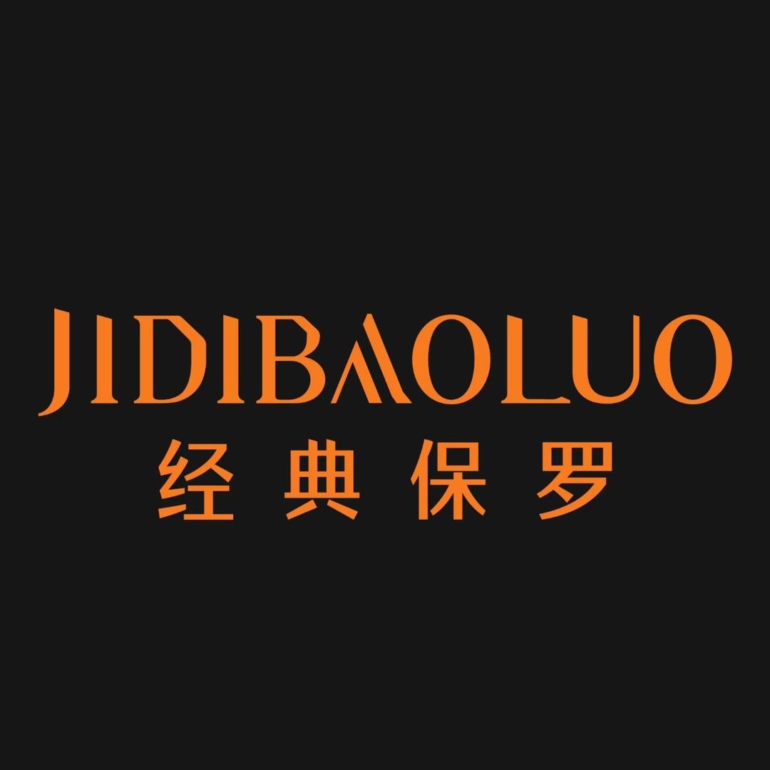 经典保罗（广丰鸟林街店）