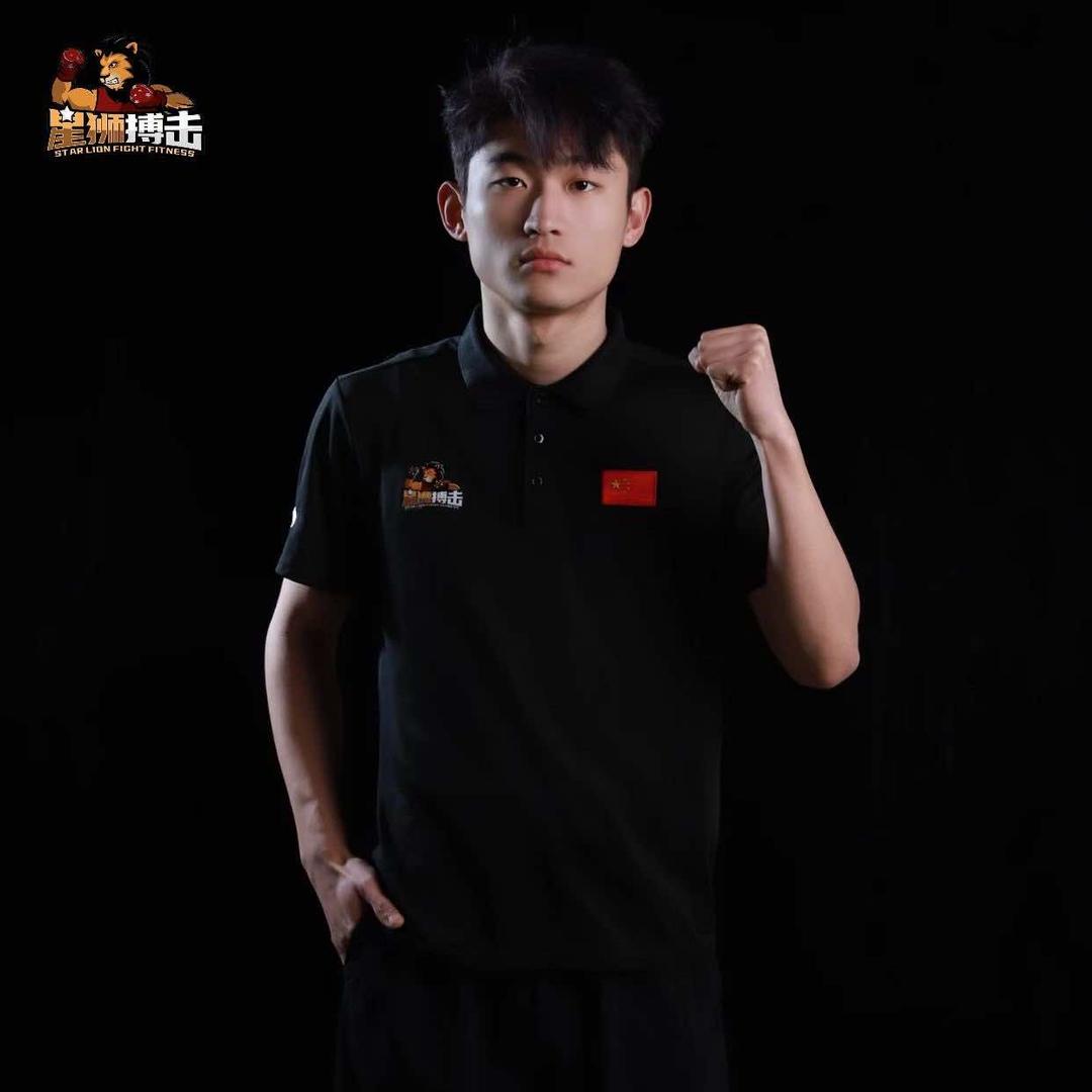 伊川星狮搏击俱乐部