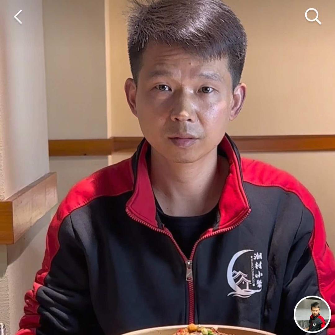 湘村小聚