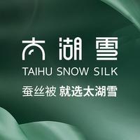 太湖雪（城乡购物中心店）