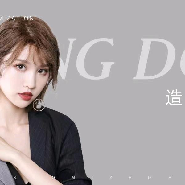 西安马家湾发丝飞扬美发造型