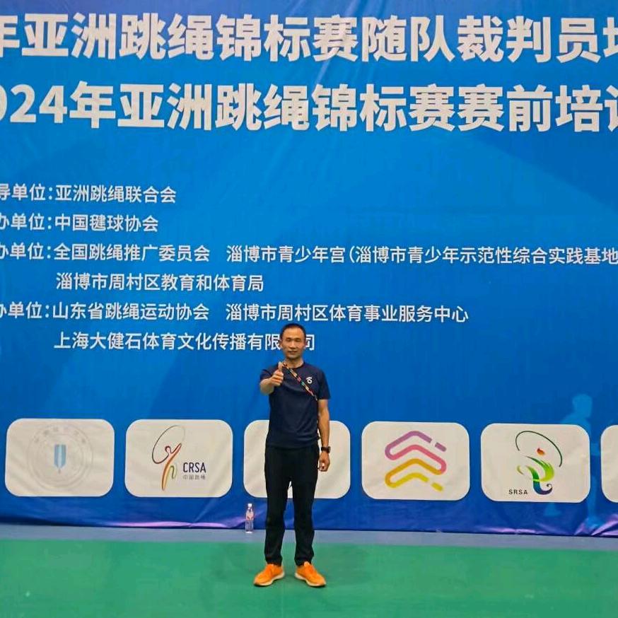 莒县飞梵跳绳运动馆官方号