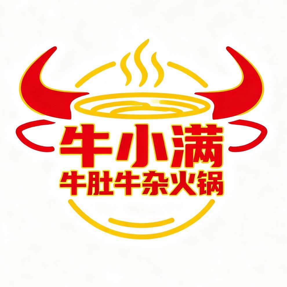 牛小满牛肚牛杂火锅(安阳直营店)官方号